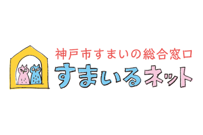 すまいるネット