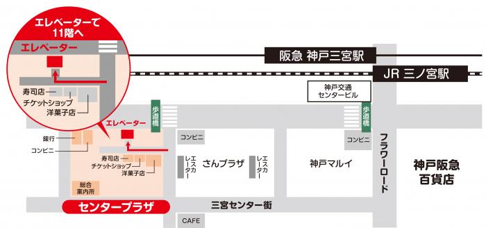 三宮サテライトの周辺地図