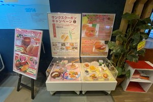 屋上展望広場002