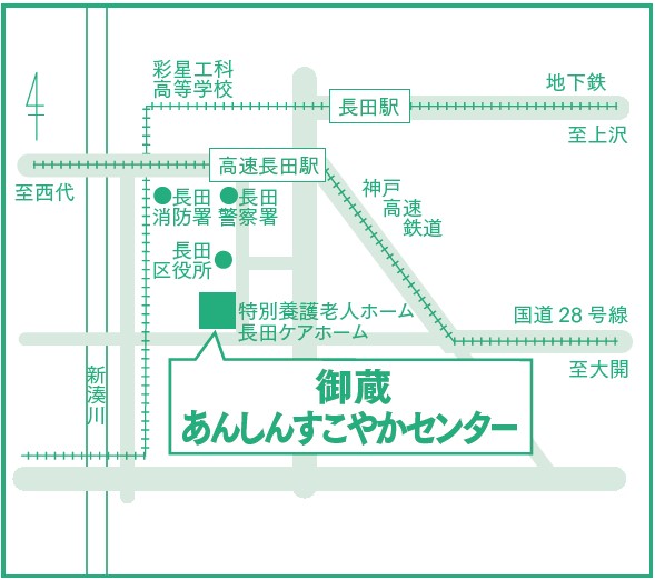 御蔵あんしんすこやかセンター地図