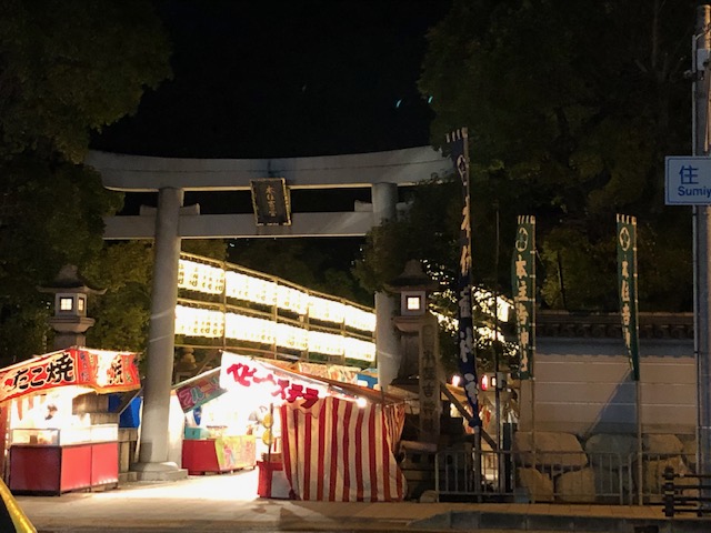 住吉神社