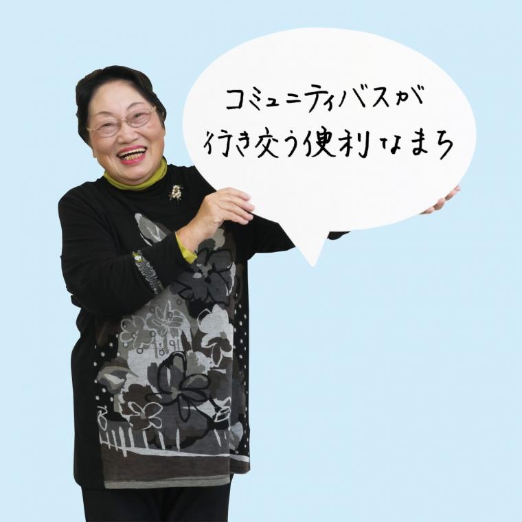 高尾会長