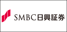 SMBC日興証券