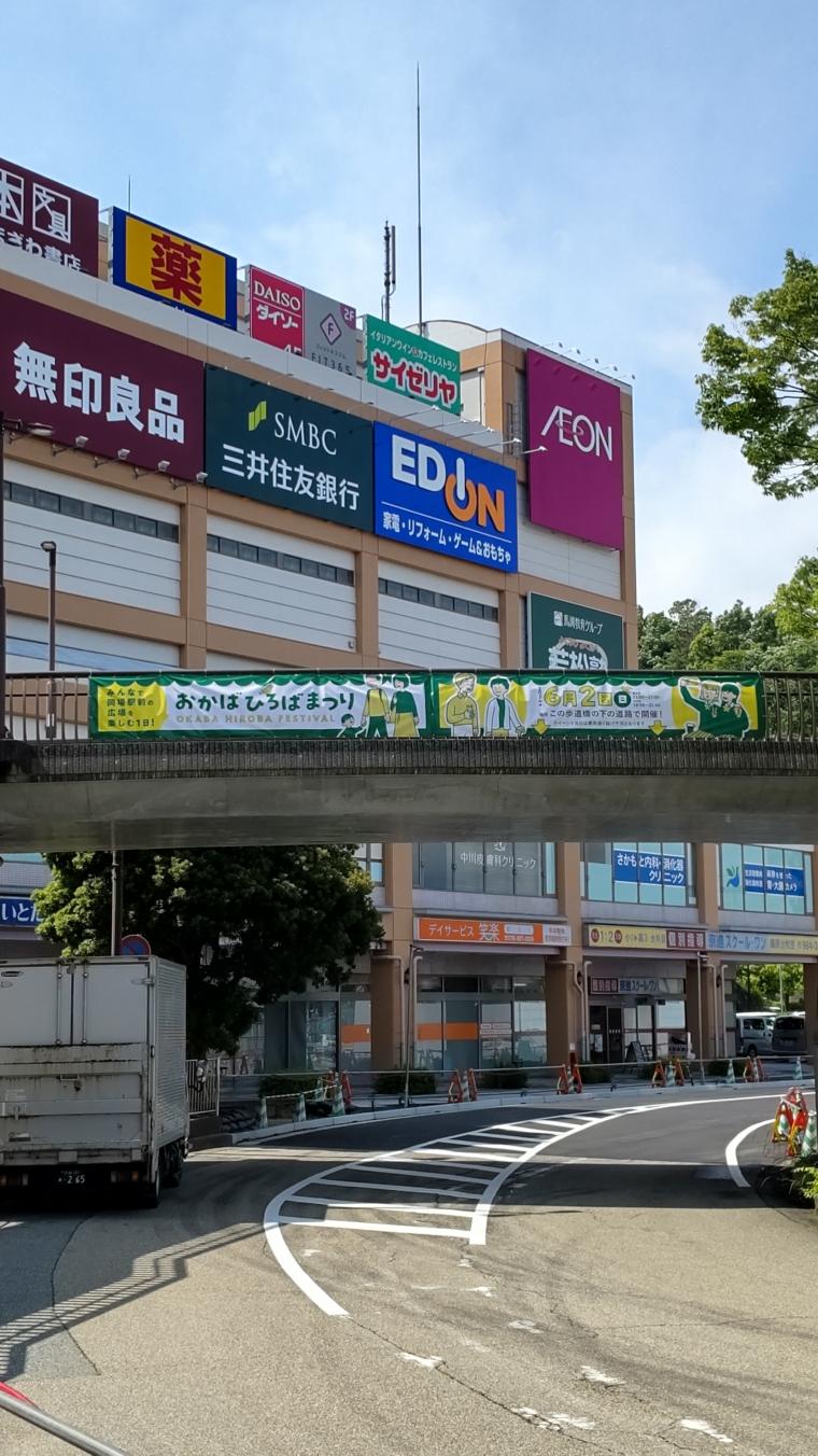 横断幕の画像