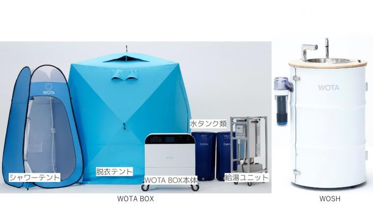 WOTA/WOSH画像