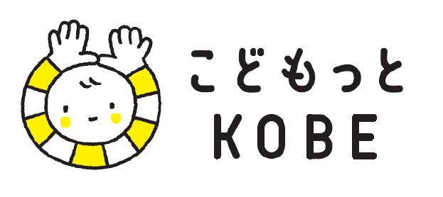 こどもっとKOBEロゴ