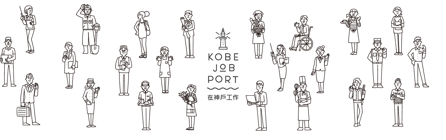 KOBE JOB PORT